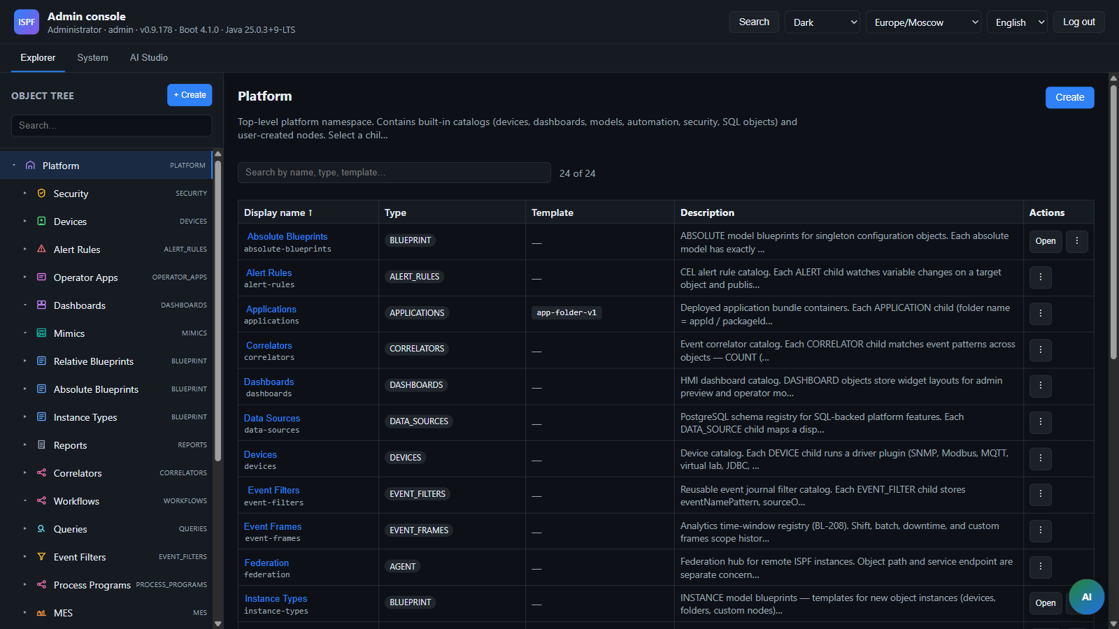 Admin Explorer — дерево объектов после первого входа
